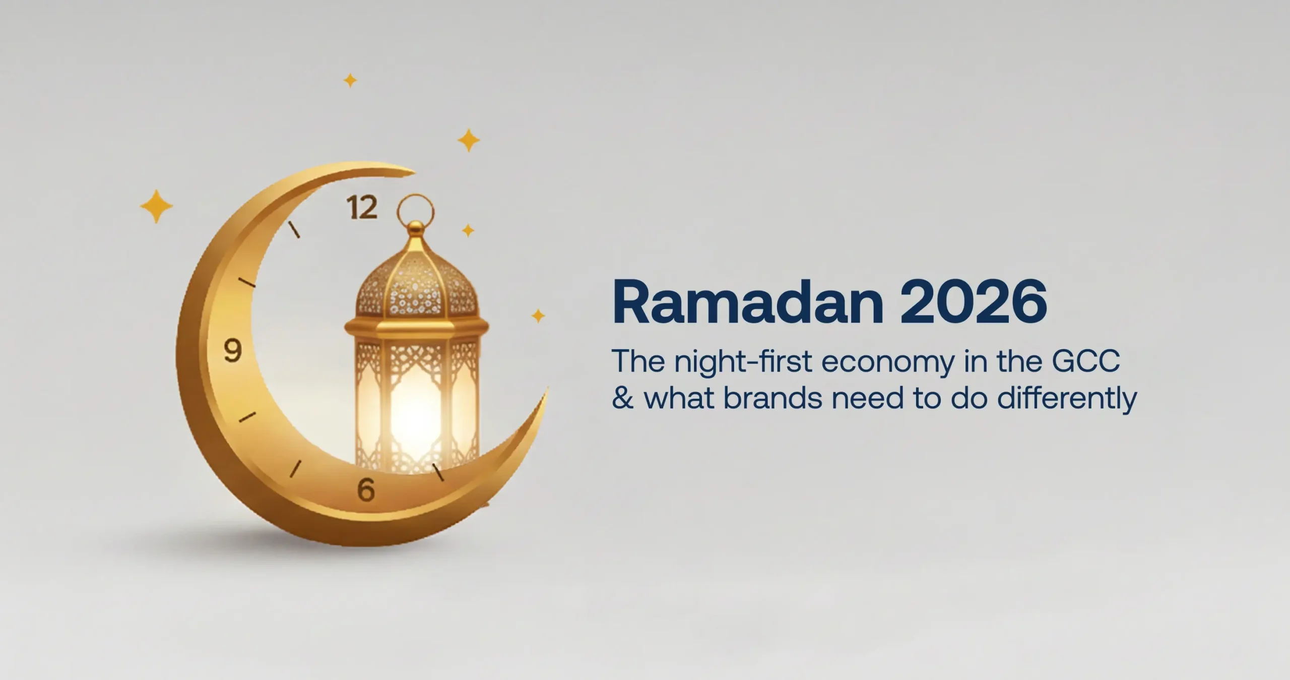 رمضان ٢٠٢٦: النهضة الاقتصادية الليلية في دول الخليج وما يجب على الشركات القيام به بشكل مختلف